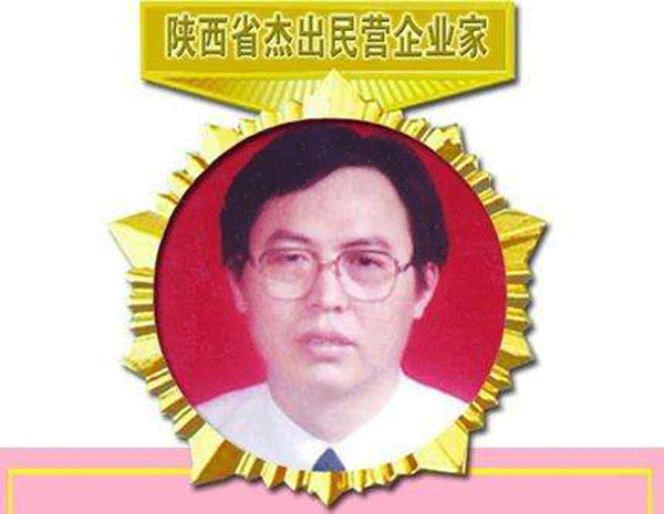 西瑪電機(jī)董事長(zhǎng)楊允成被評(píng)為“陜西省十大民營(yíng)企業(yè)家”。