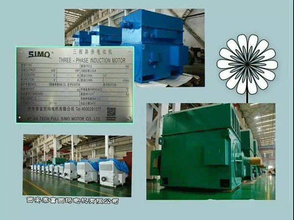 西安泰富西瑪電機(jī)2018年1月1日起全面啟用產(chǎn)品防偽碼系統(tǒng)。