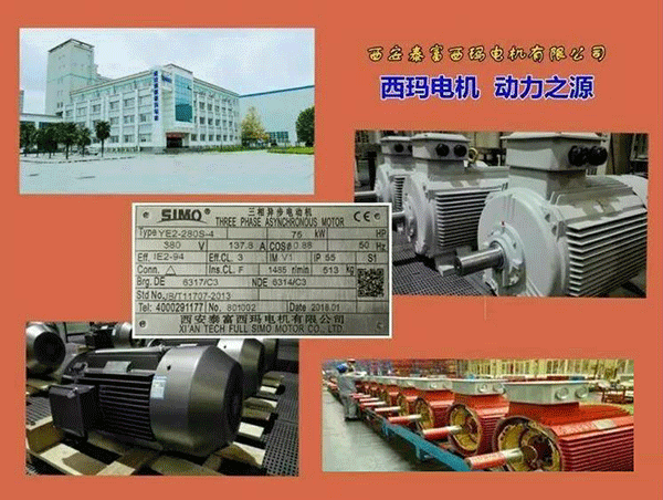 西安泰富西瑪電機(jī)2018年1月1日起全面啟用產(chǎn)品防偽碼系統(tǒng)。