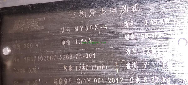 為您詳細(xì)圖解三相異步電動(dòng)機(jī)接線方式。