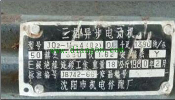 為您詳細(xì)圖解三相異步電動(dòng)機(jī)接線方式。