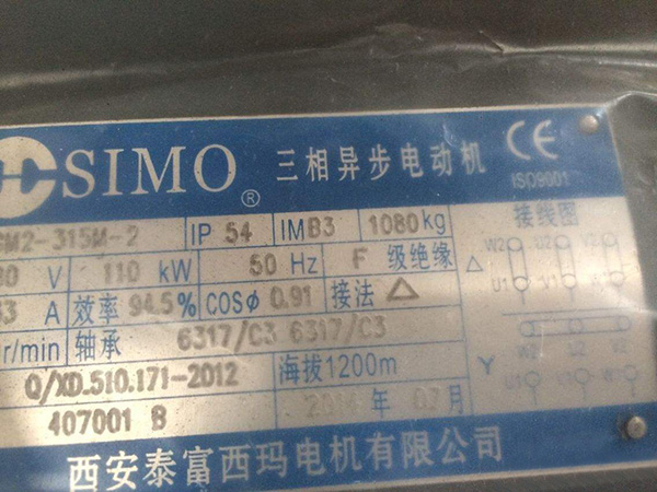 如何看懂電機(jī)的型號？