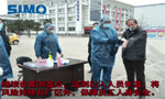 西安西瑪電機(jī)向在抗擊疫情前線的工作人員們致敬！——西安博匯儀器儀表有限公司