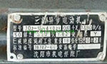 為您詳細圖解三相異步電動機接線方式?！靼膊﹨R儀器儀表有限公司